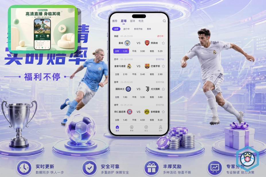 2026美加墨世界杯开幕式主场馆及赛事奖杯